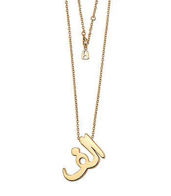 Alphabets for Her (A) - NIMANY Studio