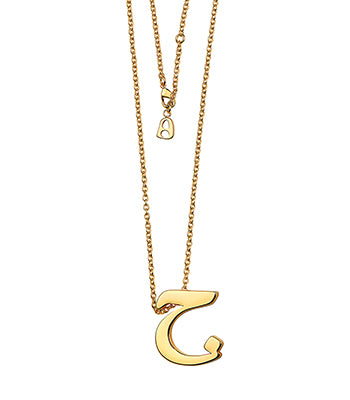 Alphabets for Her (J) - NIMANY Studio