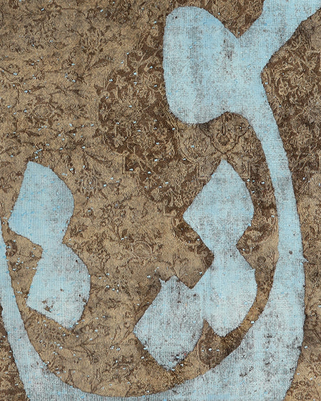 Love Alone Vintage Rug
