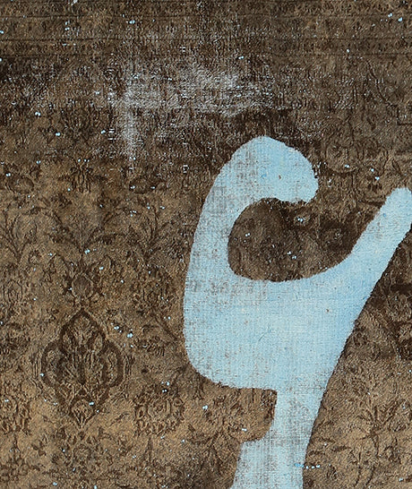 Love Alone Vintage Rug