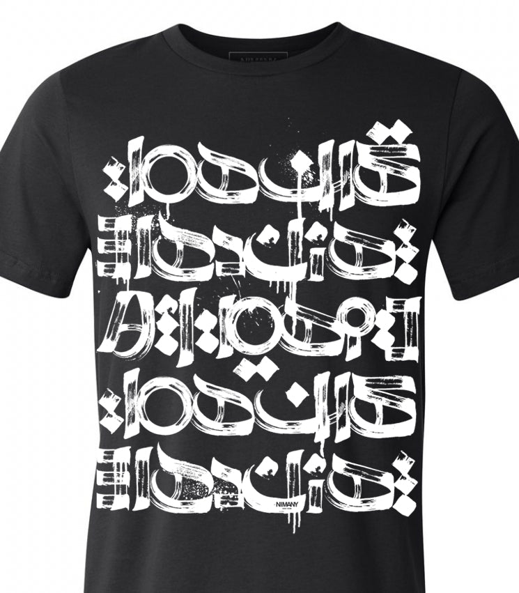 THR 1B T-Shirt (Men) - NIMANY Studio