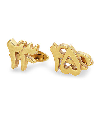 Numbers Cufflink Vintage Gold - NIMANY Studio