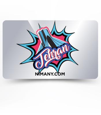 Thinking of you II (e-Gift Card) - NIMANY Studio