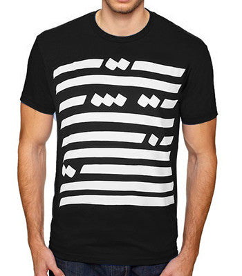 Never Alone T-Shirt (Men) - NIMANY Studio