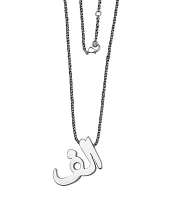 Alphabets Silver (A)