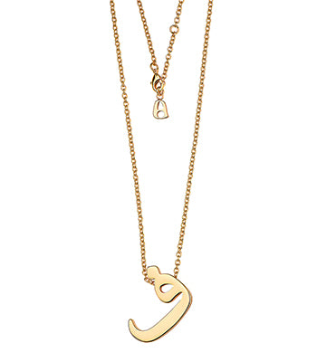 Alphabets for Her (F) - NIMANY Studio