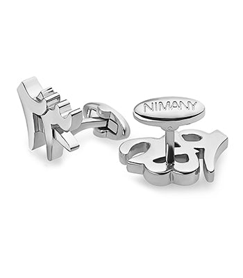 Numbers Cufflink Steel