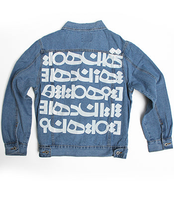 715 Denim Jacket (Men) - NIMANY Studio