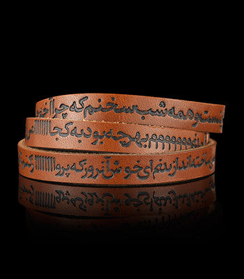 Orange Strap Bracelet - NIMANY Studio